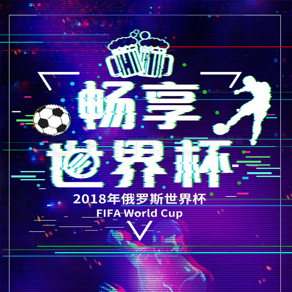 仅让球员