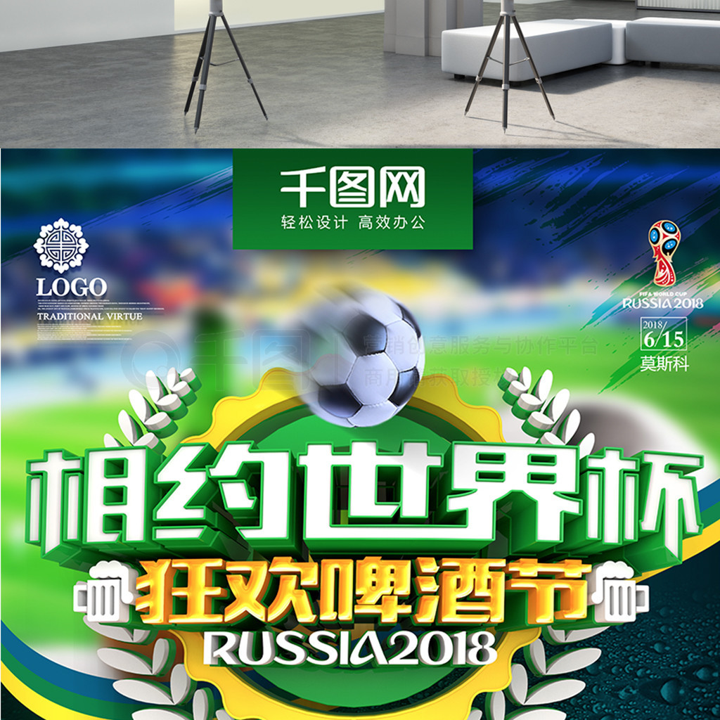 表现