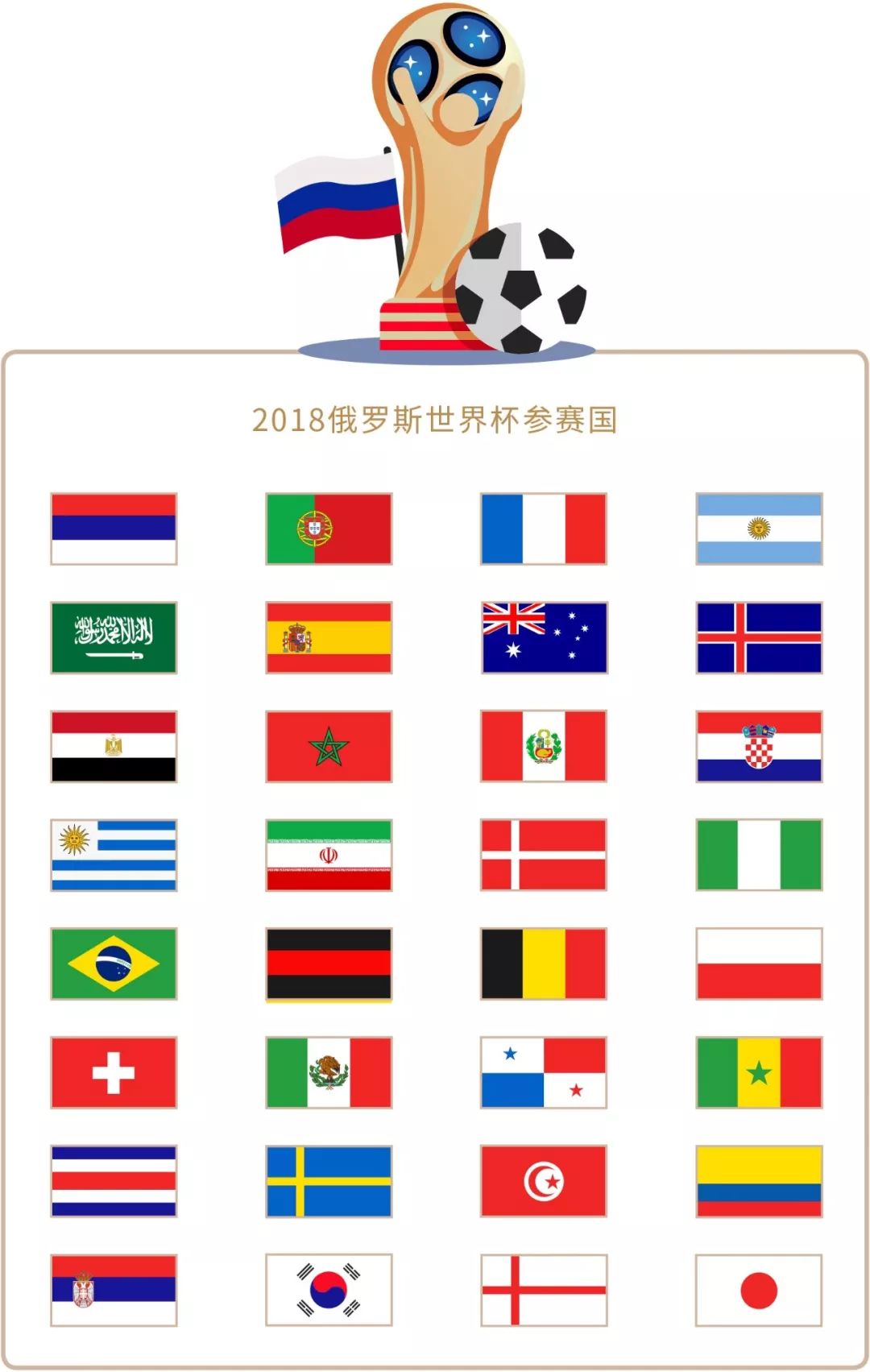 能扳