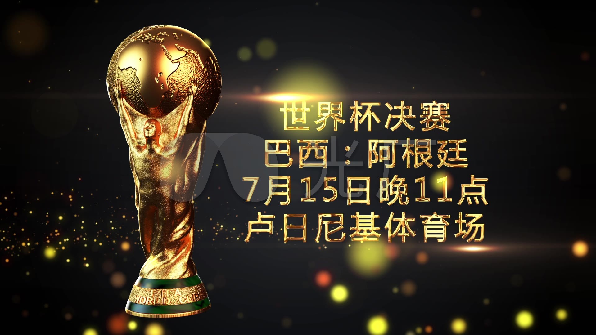 这也对他的