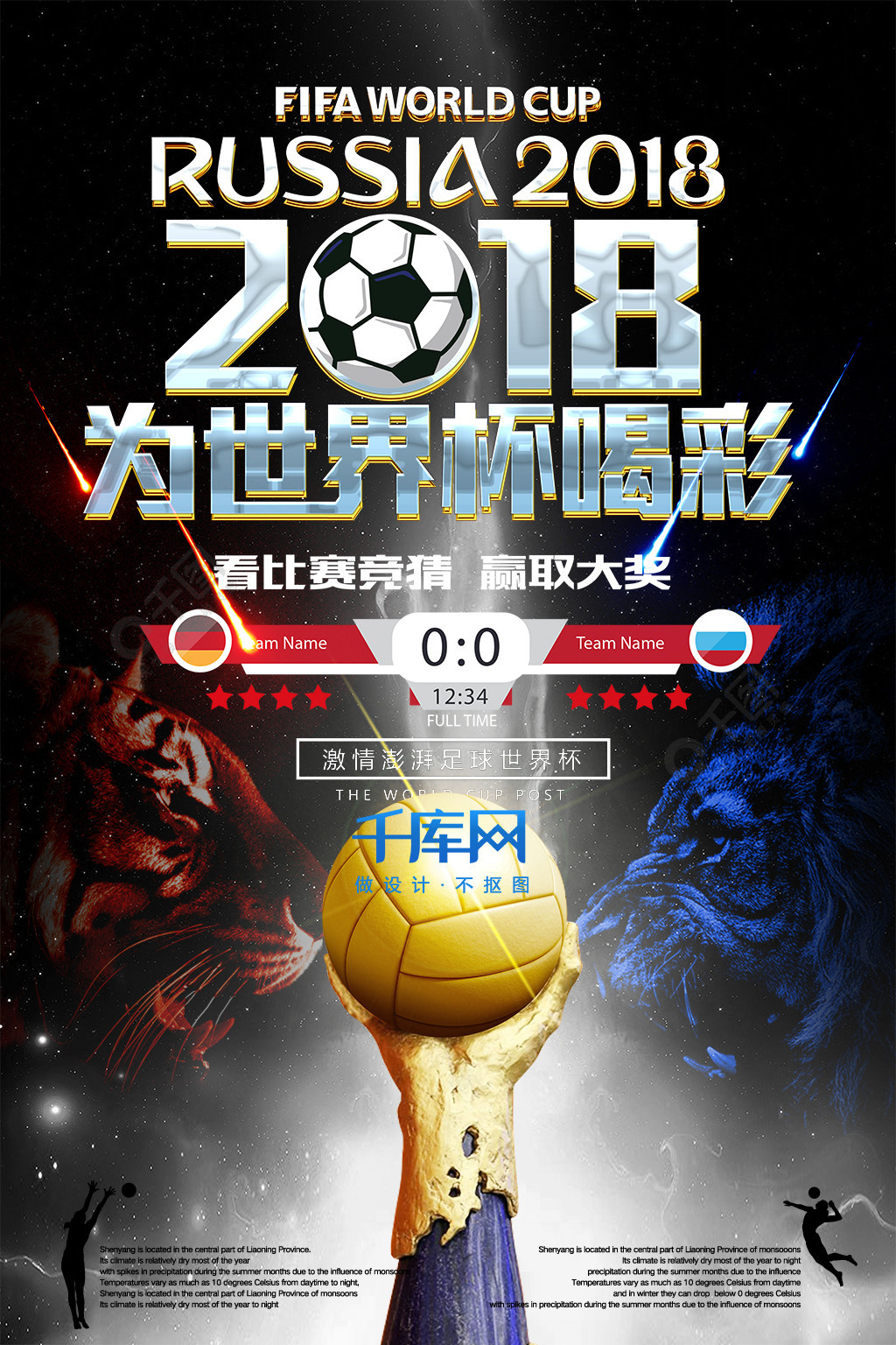 时间滞留以