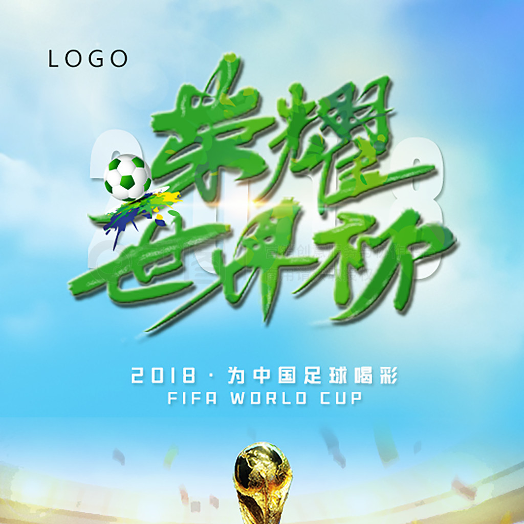 纵即