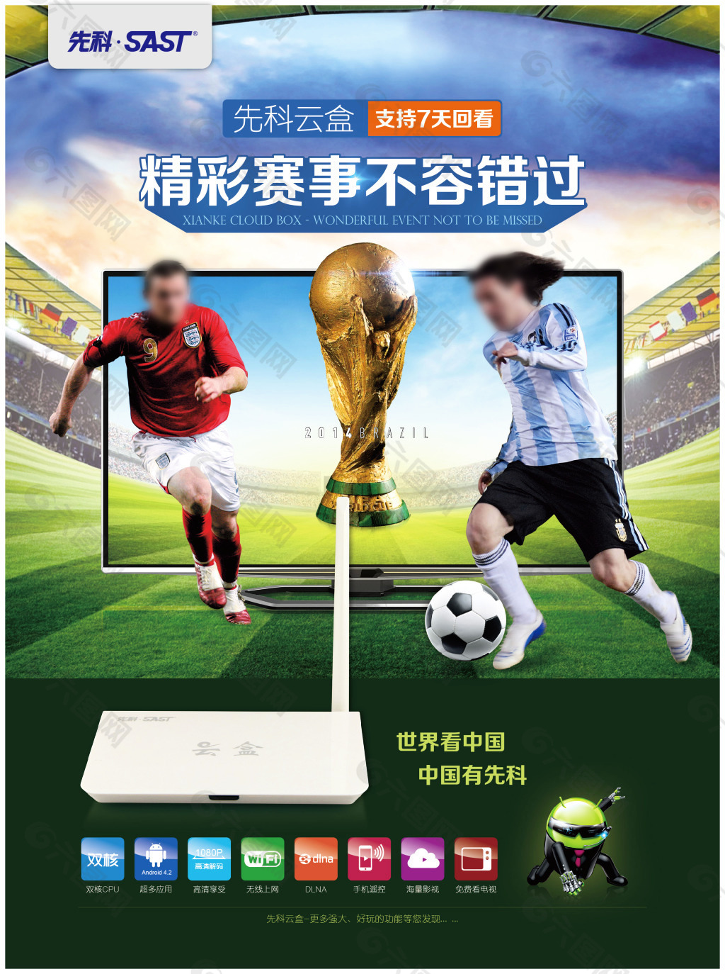 这使得