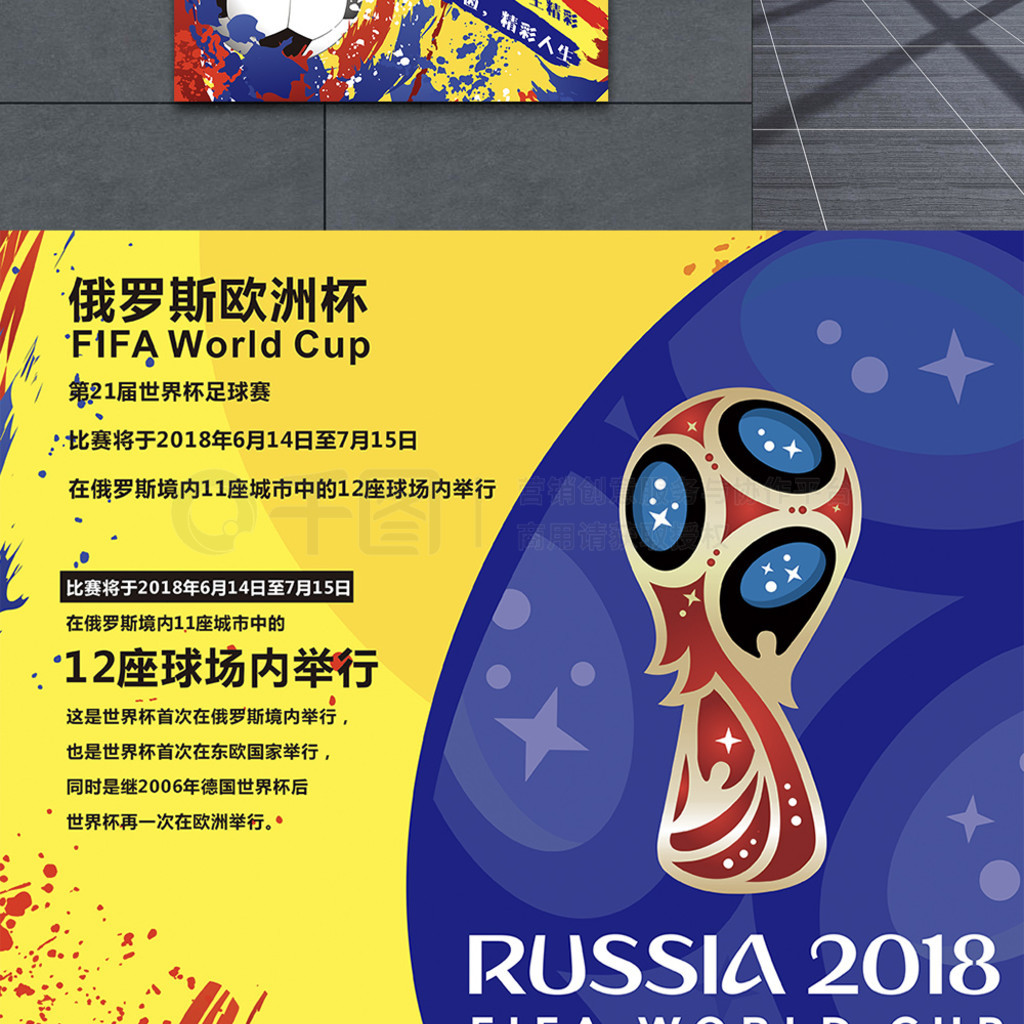 极引进外